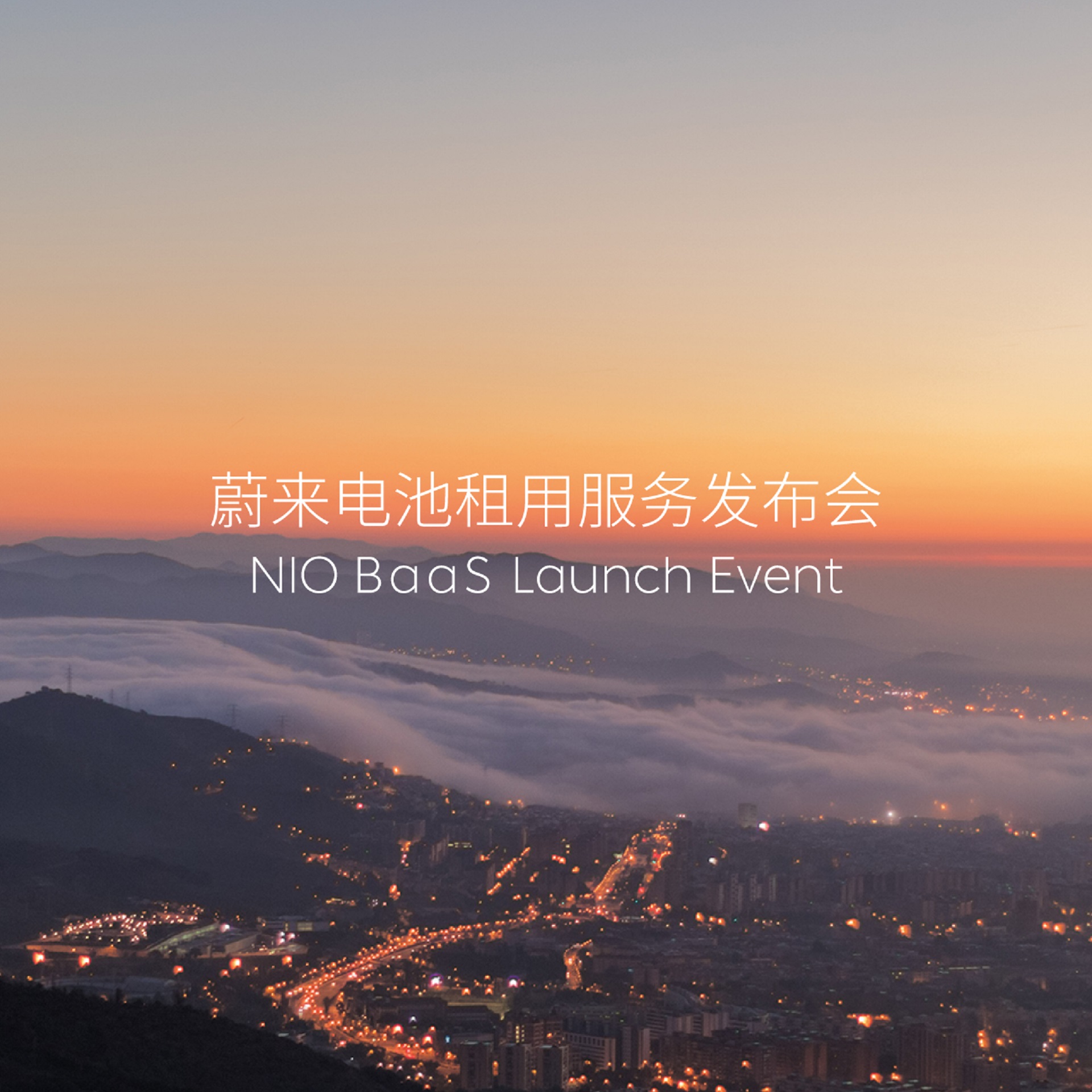 ag8大厅登录电池租用效劳BaaS