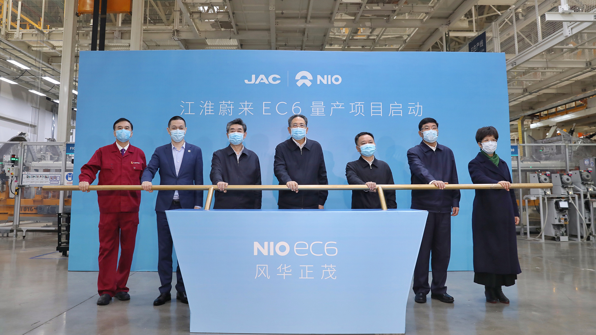 ag8大厅登录EC6量产项目在合肥正式启动 同时与合肥市签署战略相助框架协议