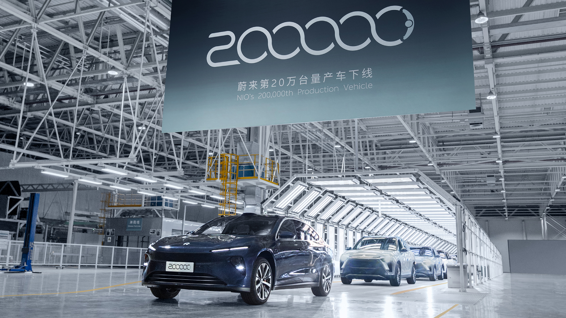 ag8大厅登录第20万台量产车下线